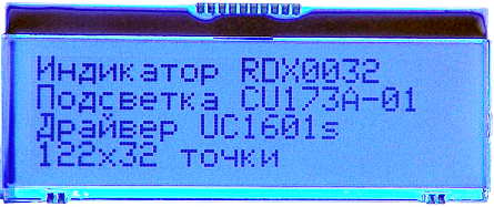 RDX0032