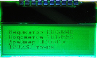 RDX0048