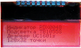 RDX0048